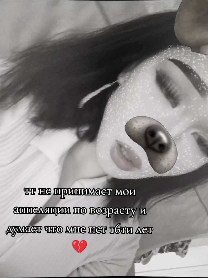 @люляна 🤷🏻♀️🤷🏻♀️🤷🏻♀️