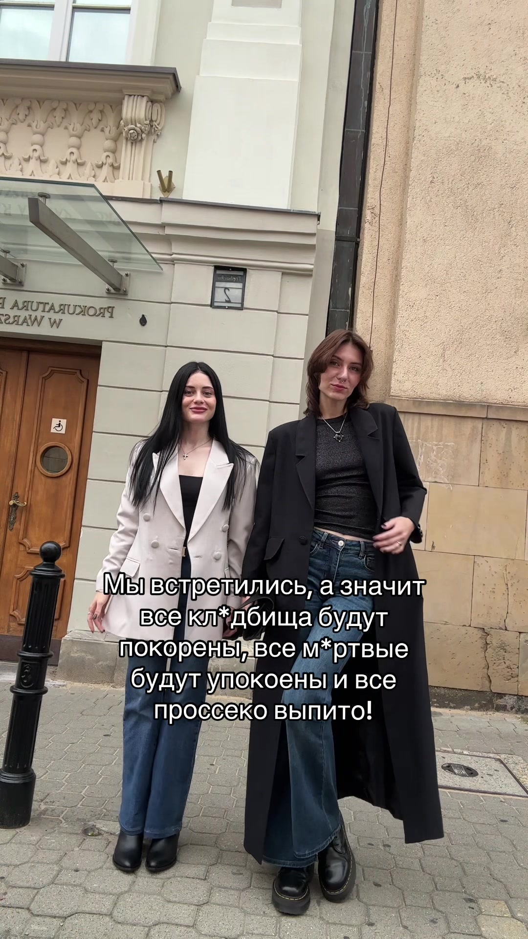 @Селеста