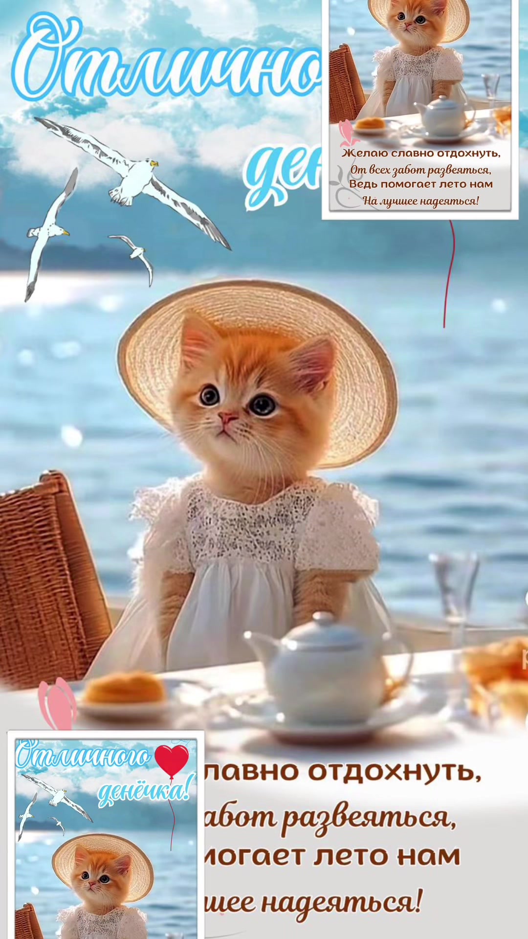 @🕊️❤️Надежда❤️🕊️