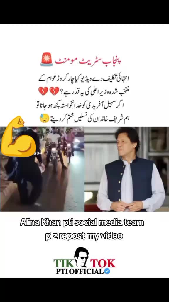 @Alina Khan