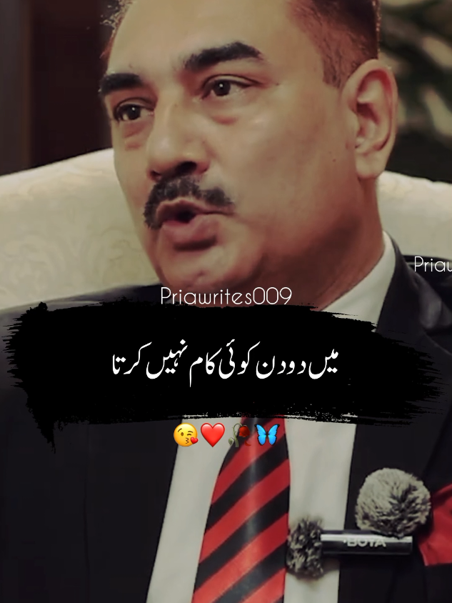 @priyawrites009