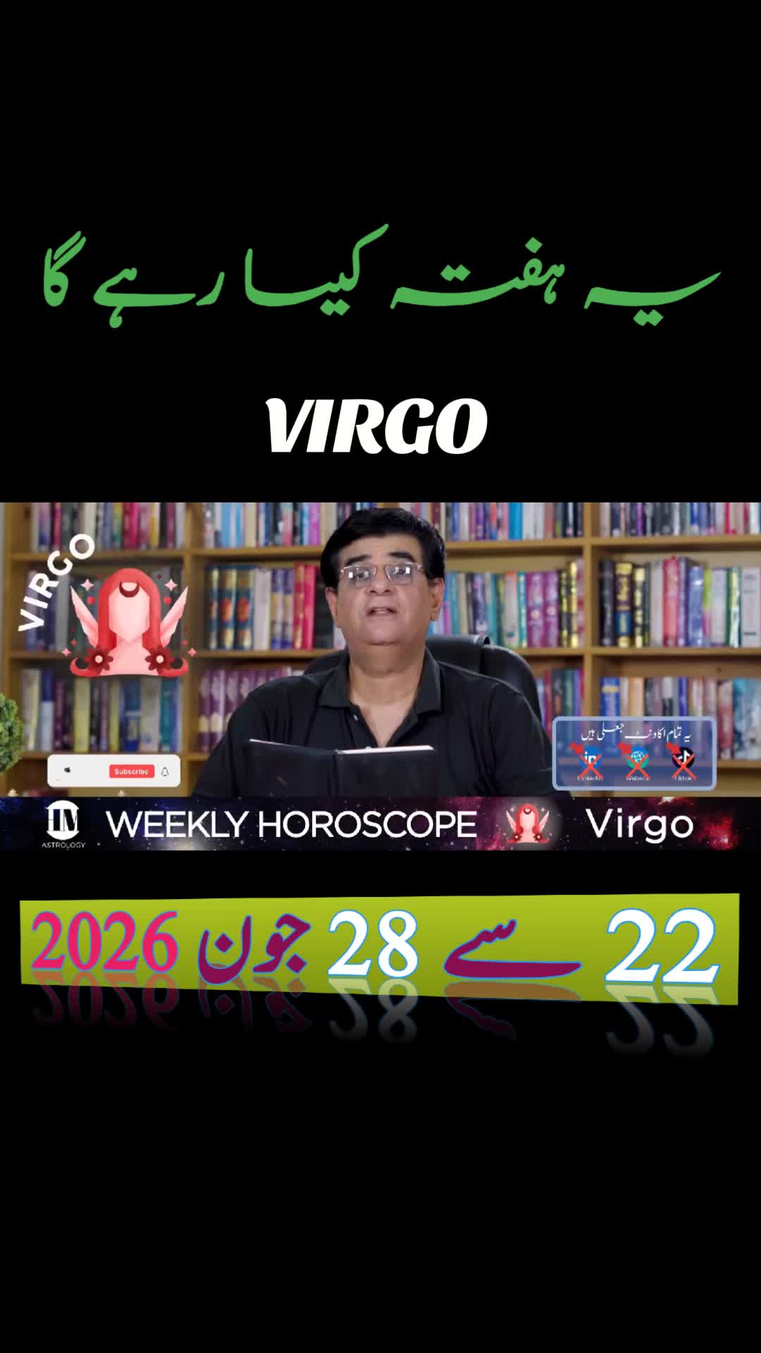 @Humayun Mehboob Astrology