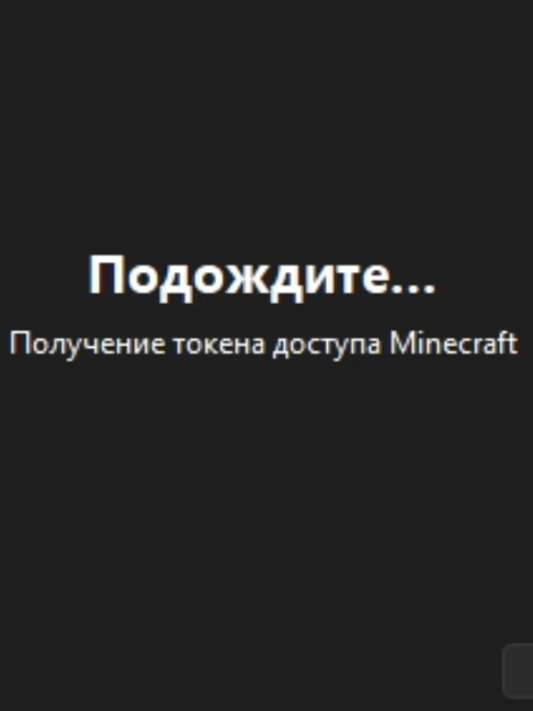 @Виндерс