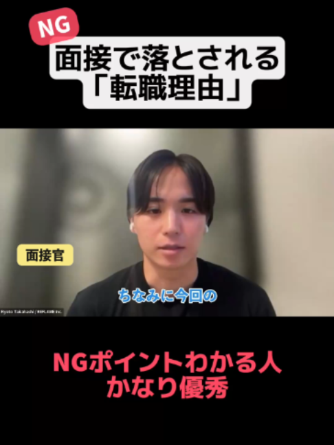 @転職二キりょう|辞めたい人の味方
