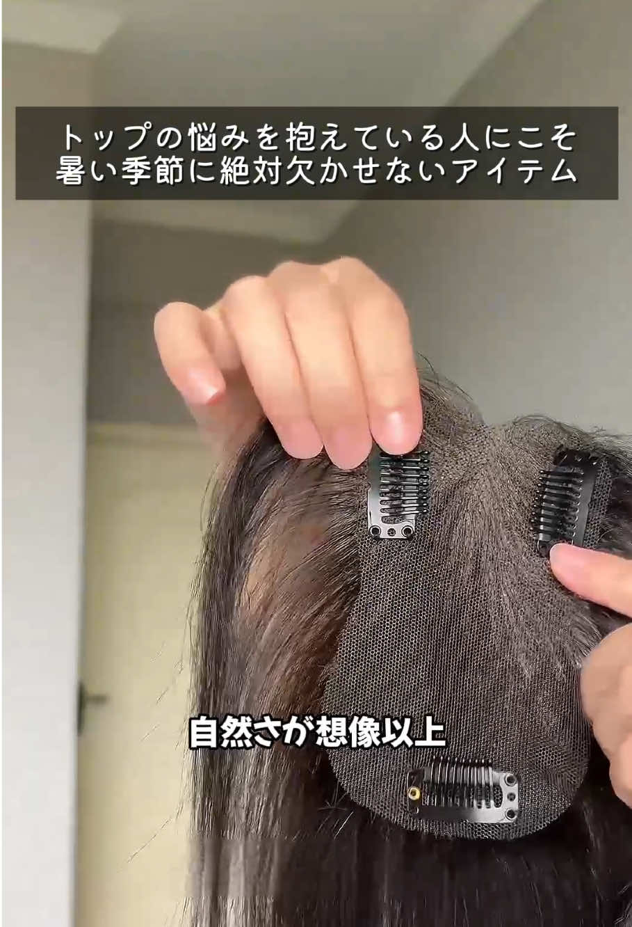 @Kayamuwigs.jp