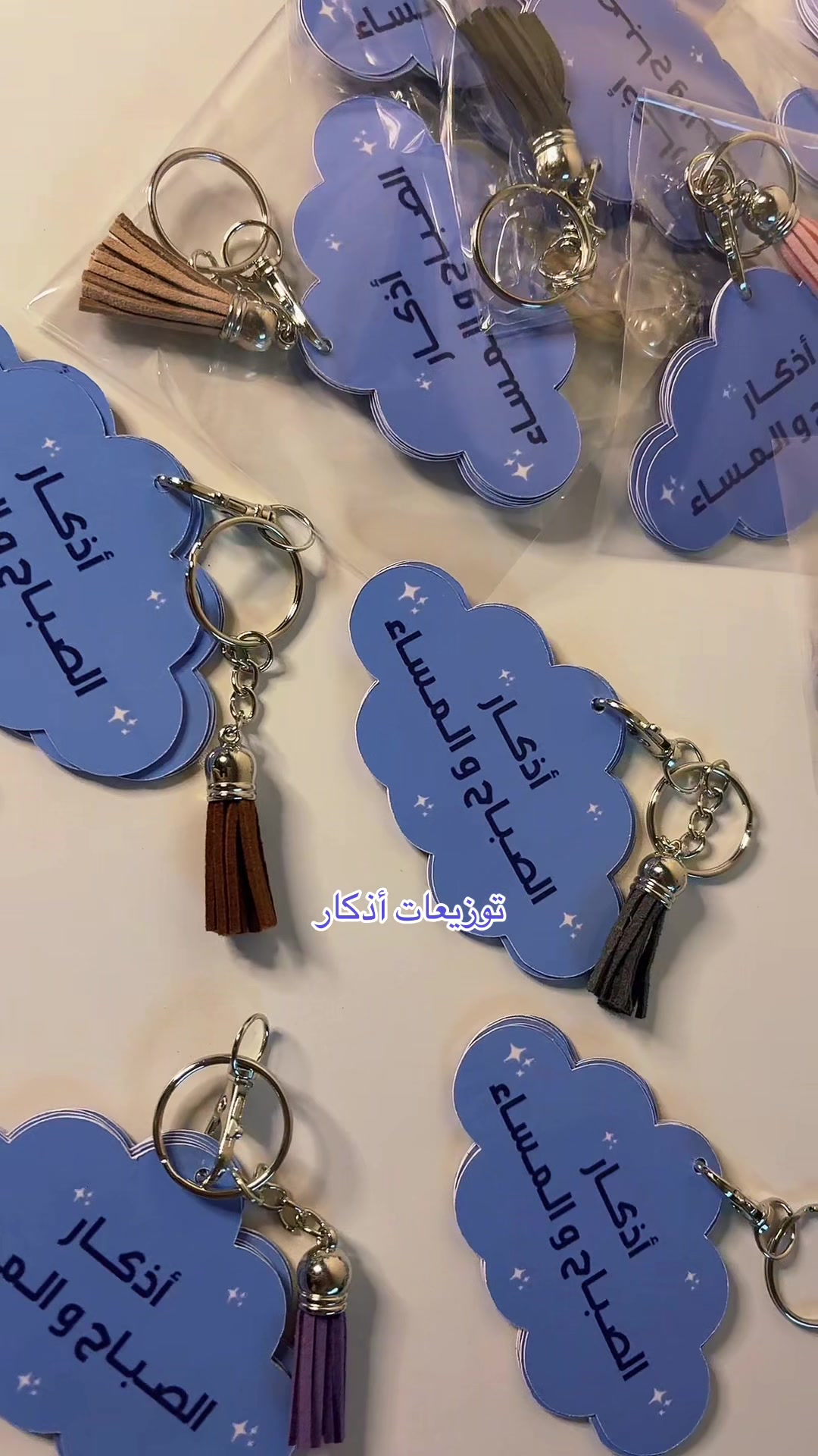 @توزيعات الدمام Sora🩵✨