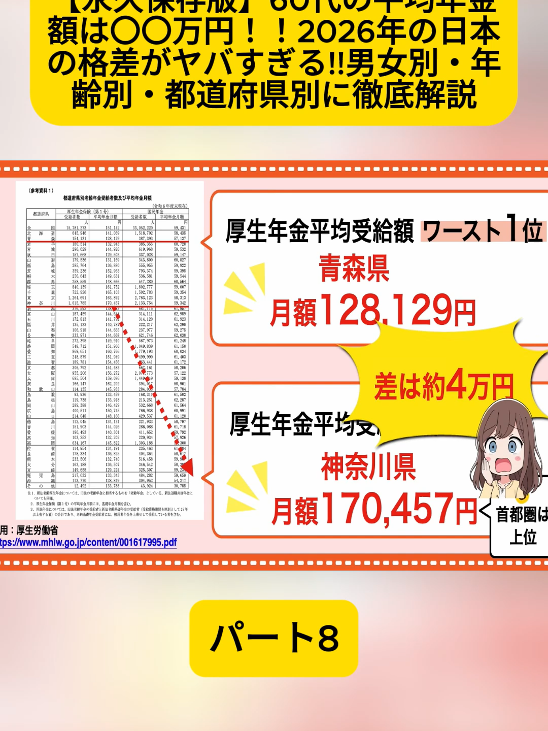 @user4182298600188