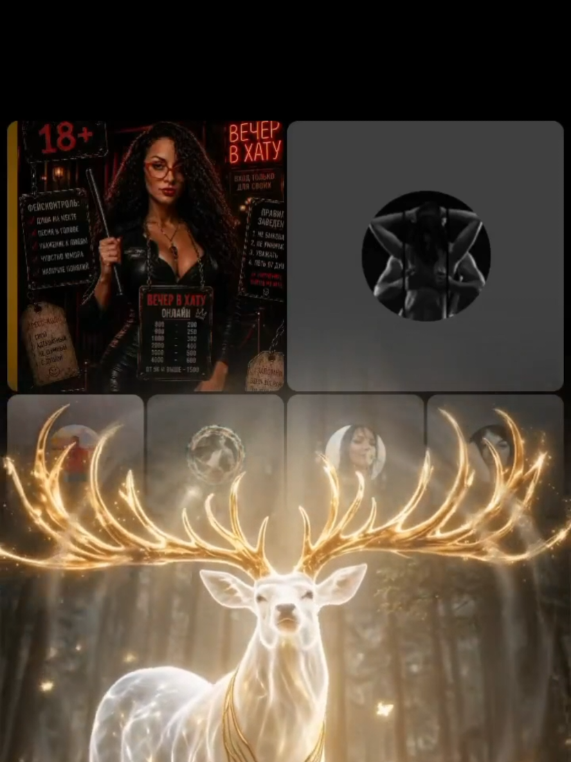 @🕸️🕷️ТЁТЯ Марина🕸️🕷️