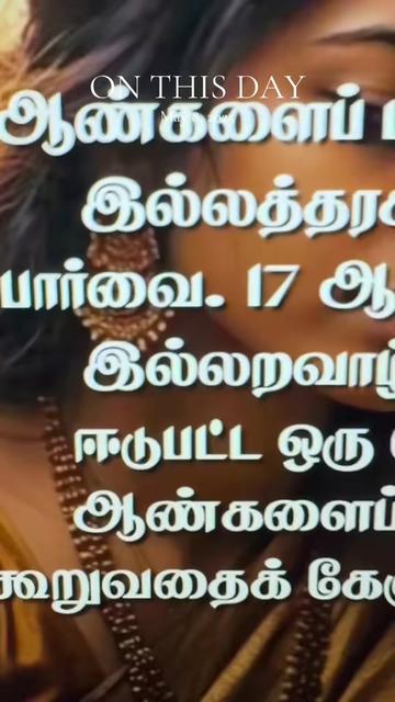 @Varatha