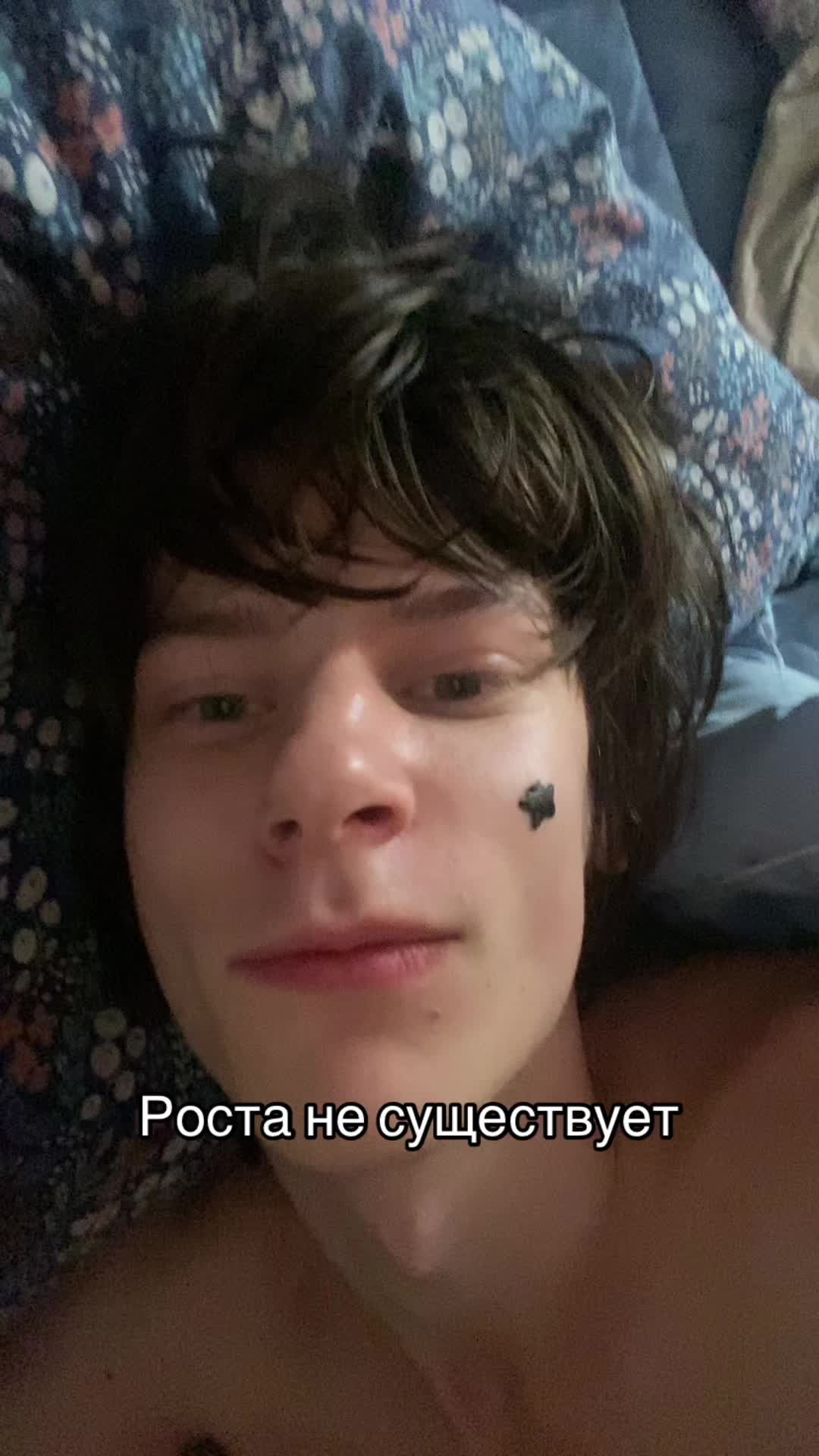 @Лелуш император