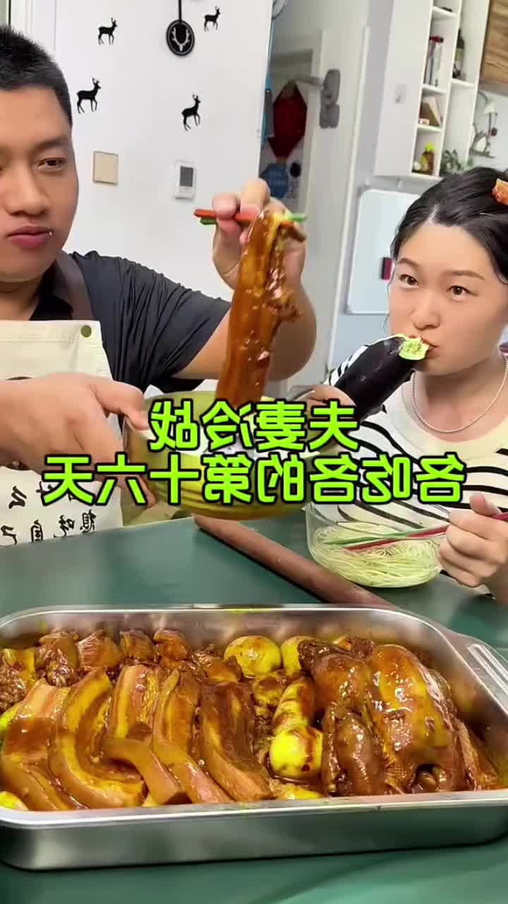 @foodmukbang