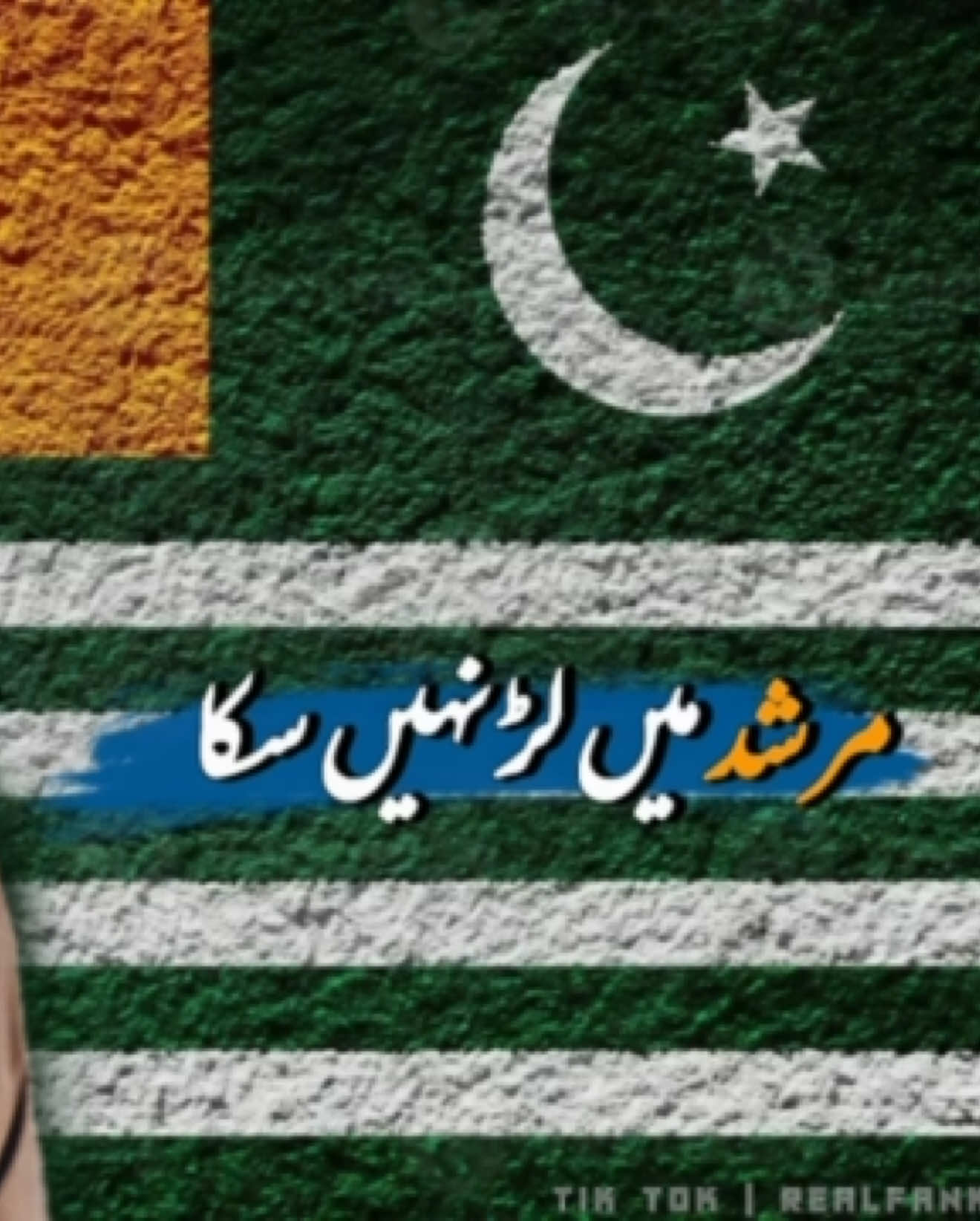 @Saqib Nawaz Kashmiri