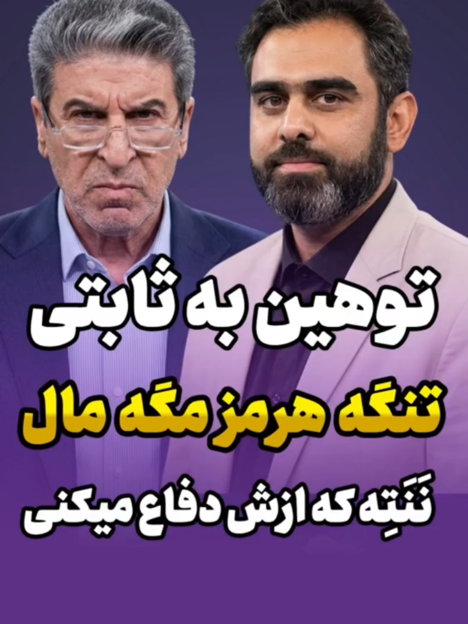 @Iran the &hearts;️of the world🇮🇷