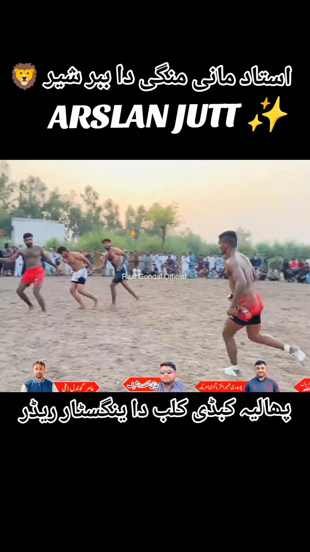 @ÃRSLAN جٹ pHalia آلہ ✨🔥
