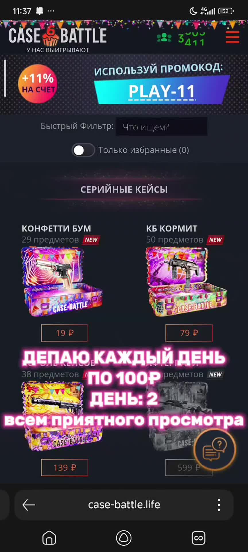 @ФЛОРЕКС N&sup2;