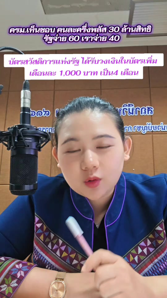 @สถานีวิทยุ 914ฯ ทหารพัฒนา