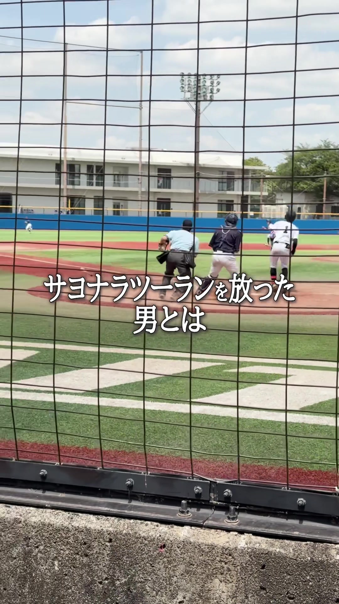 @今年こそは天皇賜杯に出たい