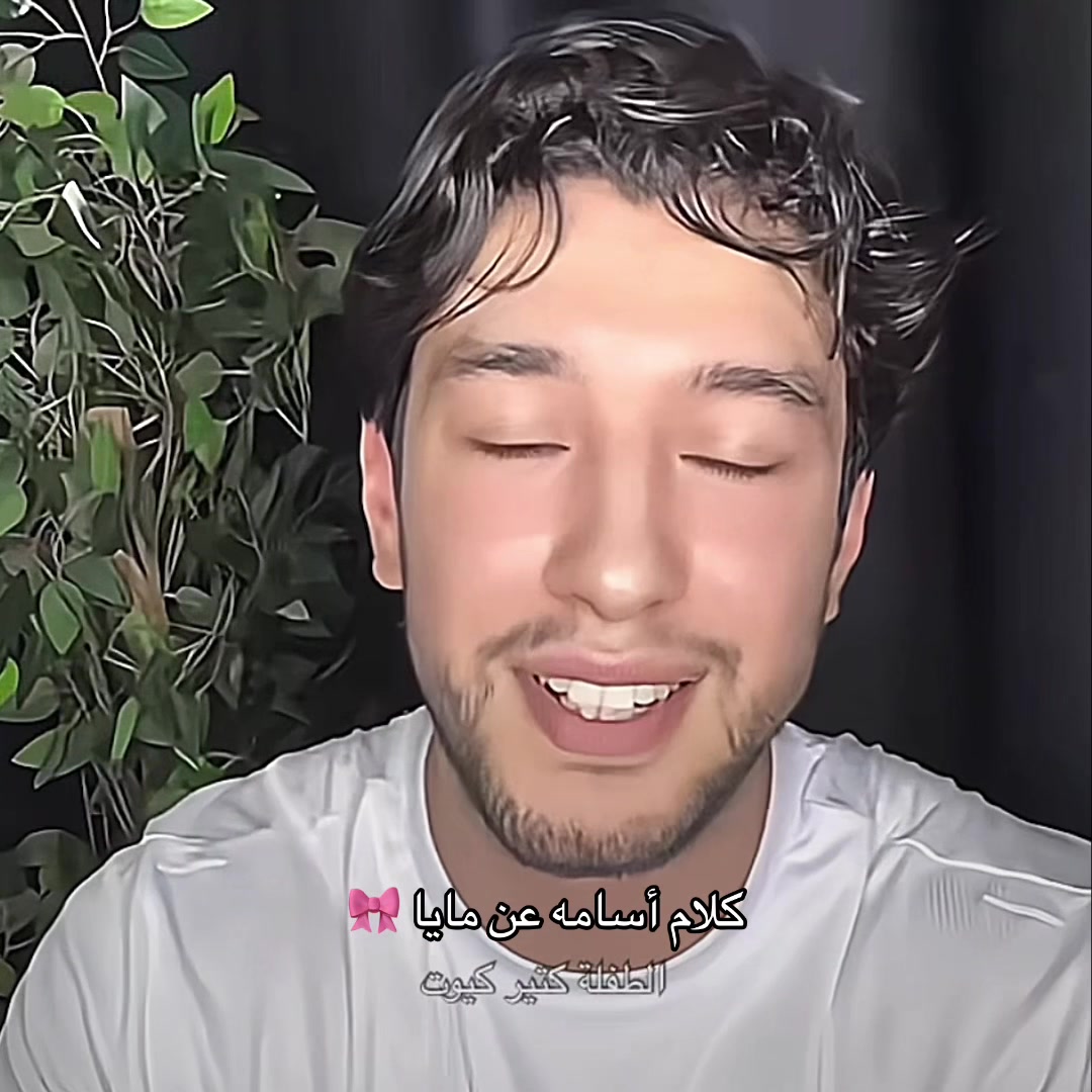 @فان فرق الطول بين مايا واوسي🫦