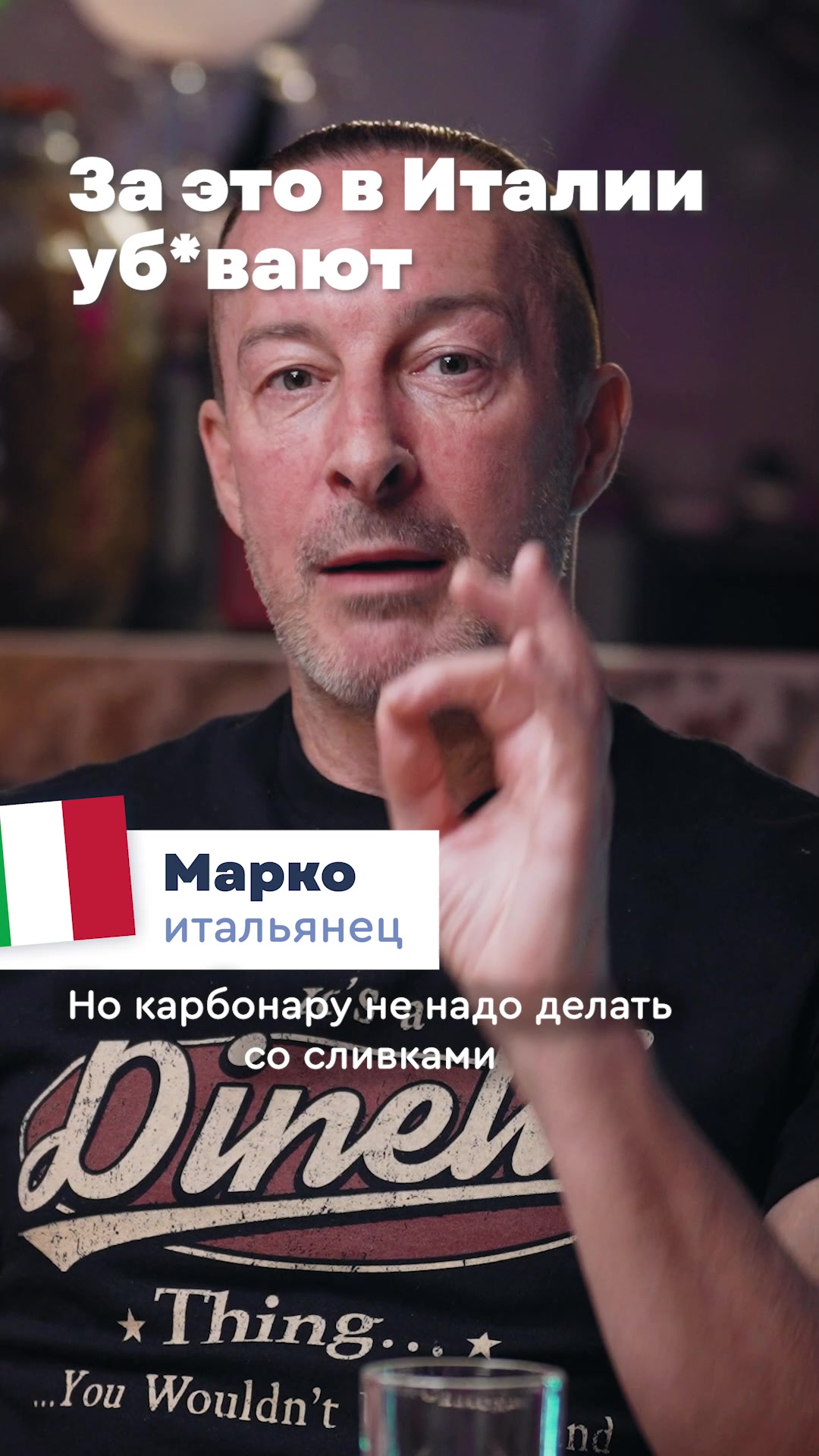 @Тутти Фрутти