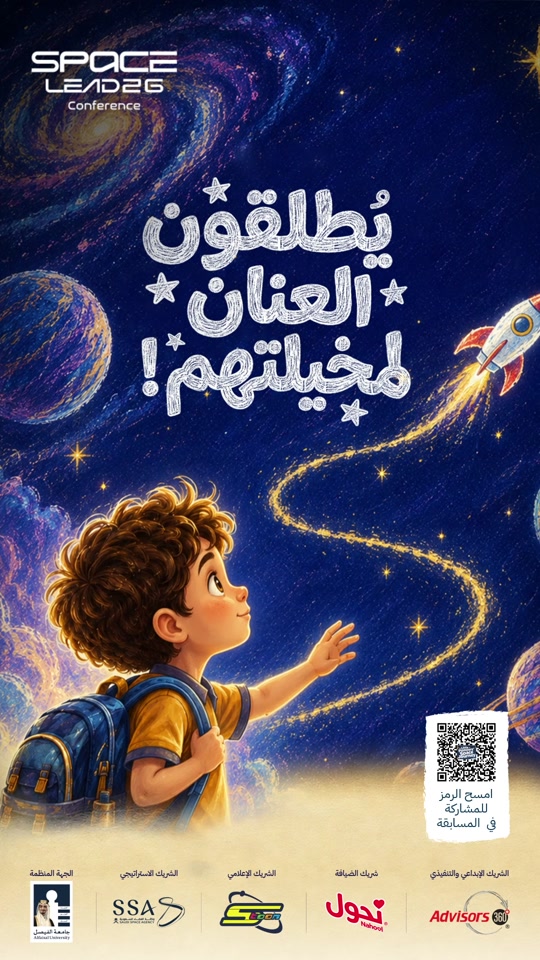 @Spacetoon