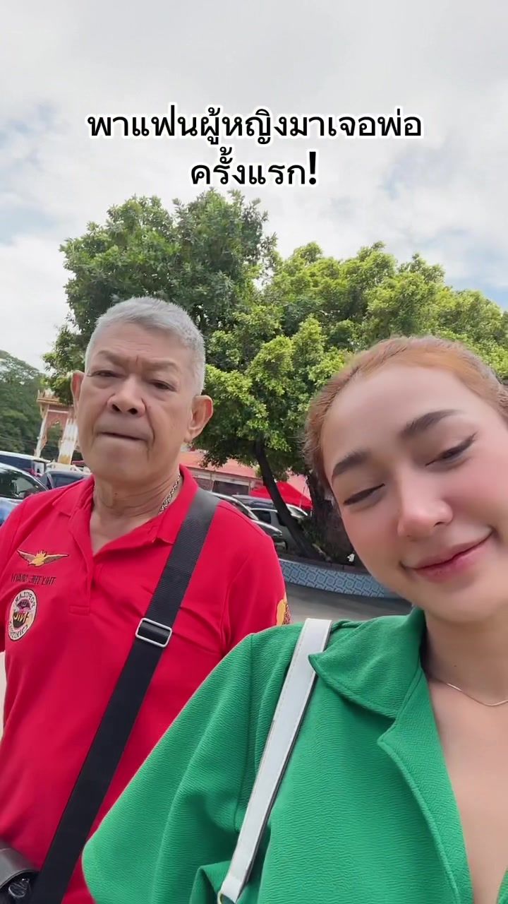 @มาแลงปอ