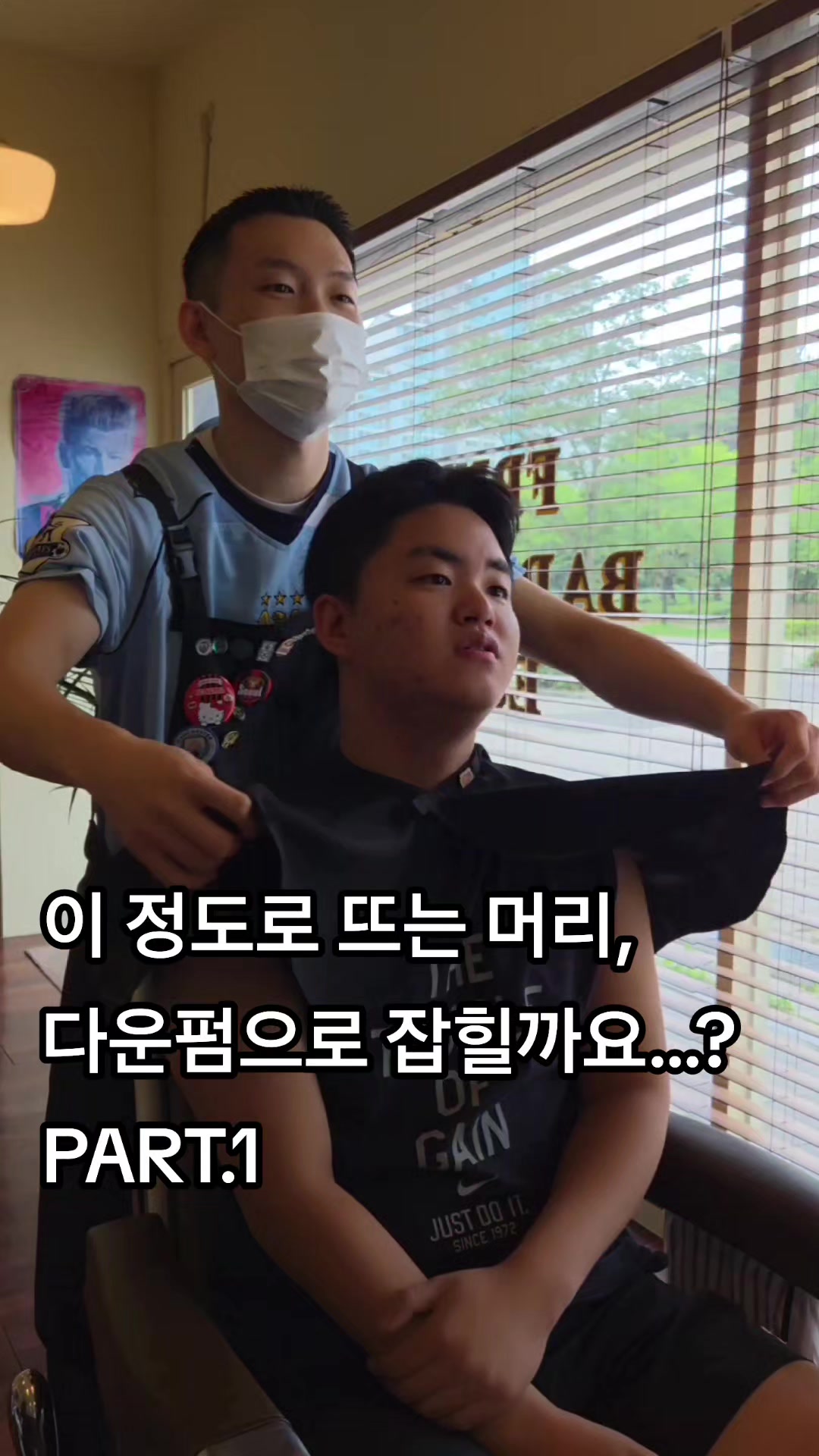 @윤바버
