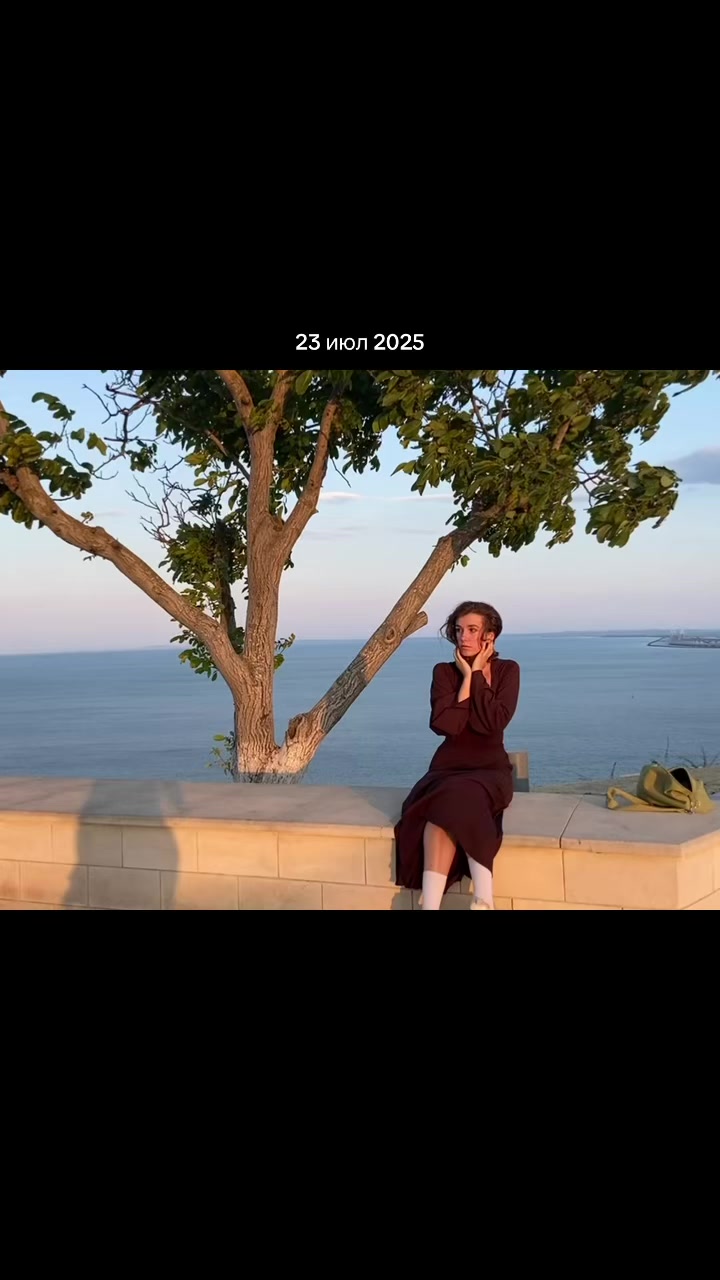@горох