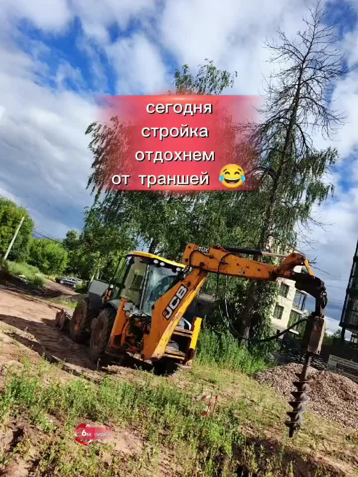 @Александр 76🐻🚜JCB