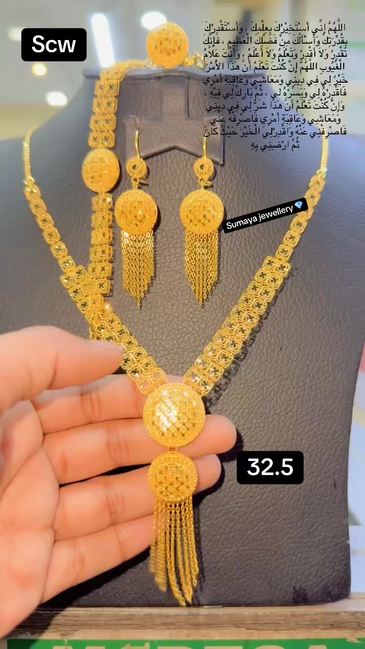 @Sumaya jewellery🇰🇪🇸🇴