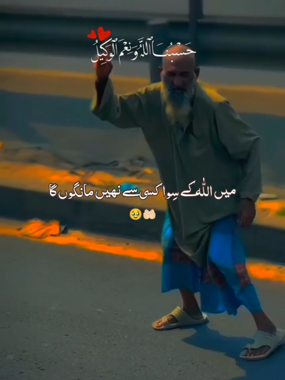 @راجه لقمان 🦅