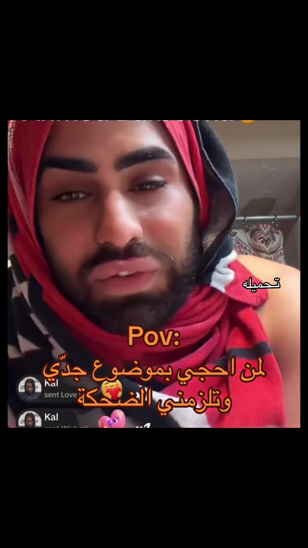 @تحميله