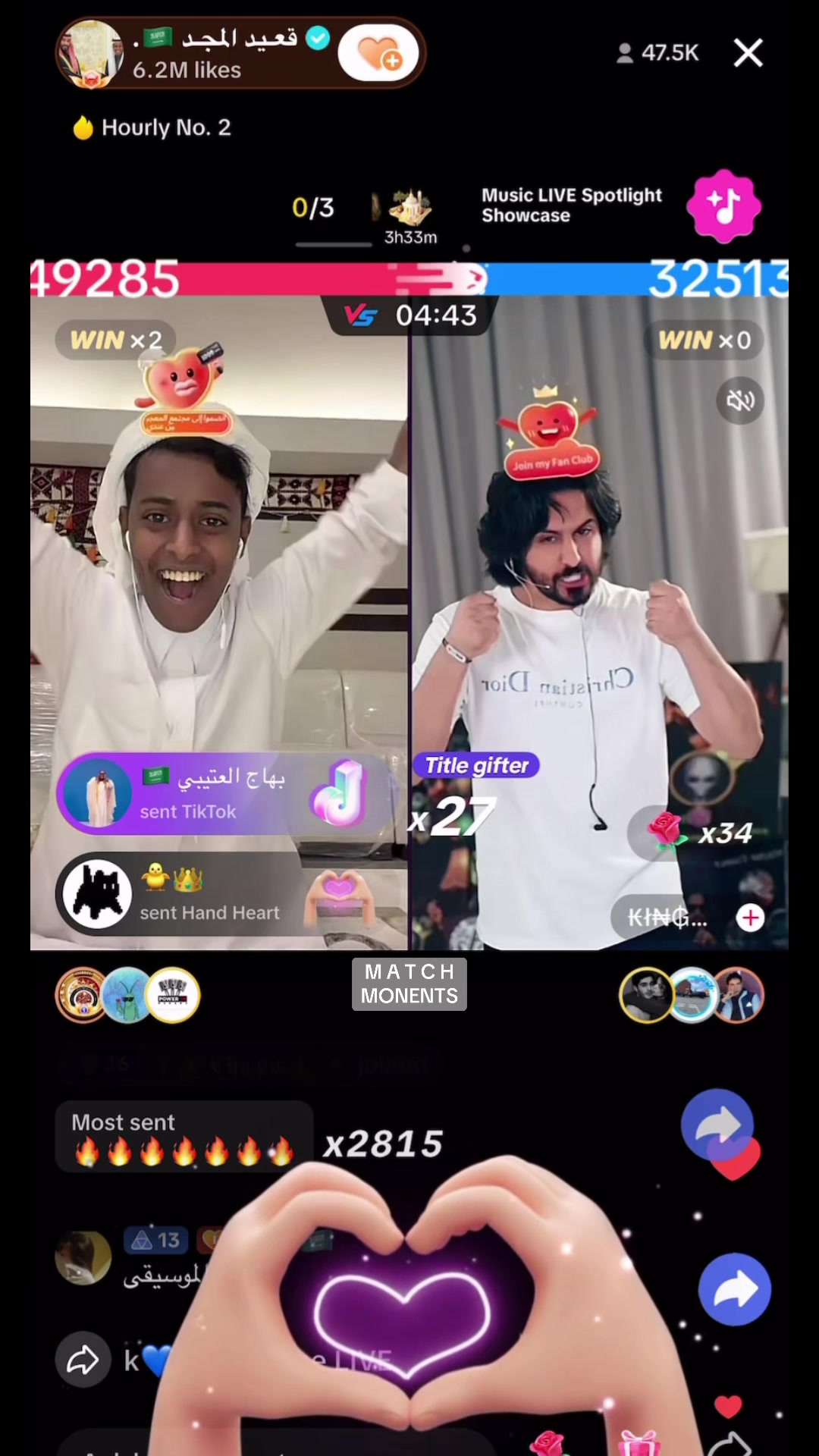 @Match Moments