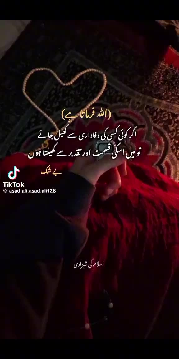 @Mohammed rauf assalamu 🤟🤟