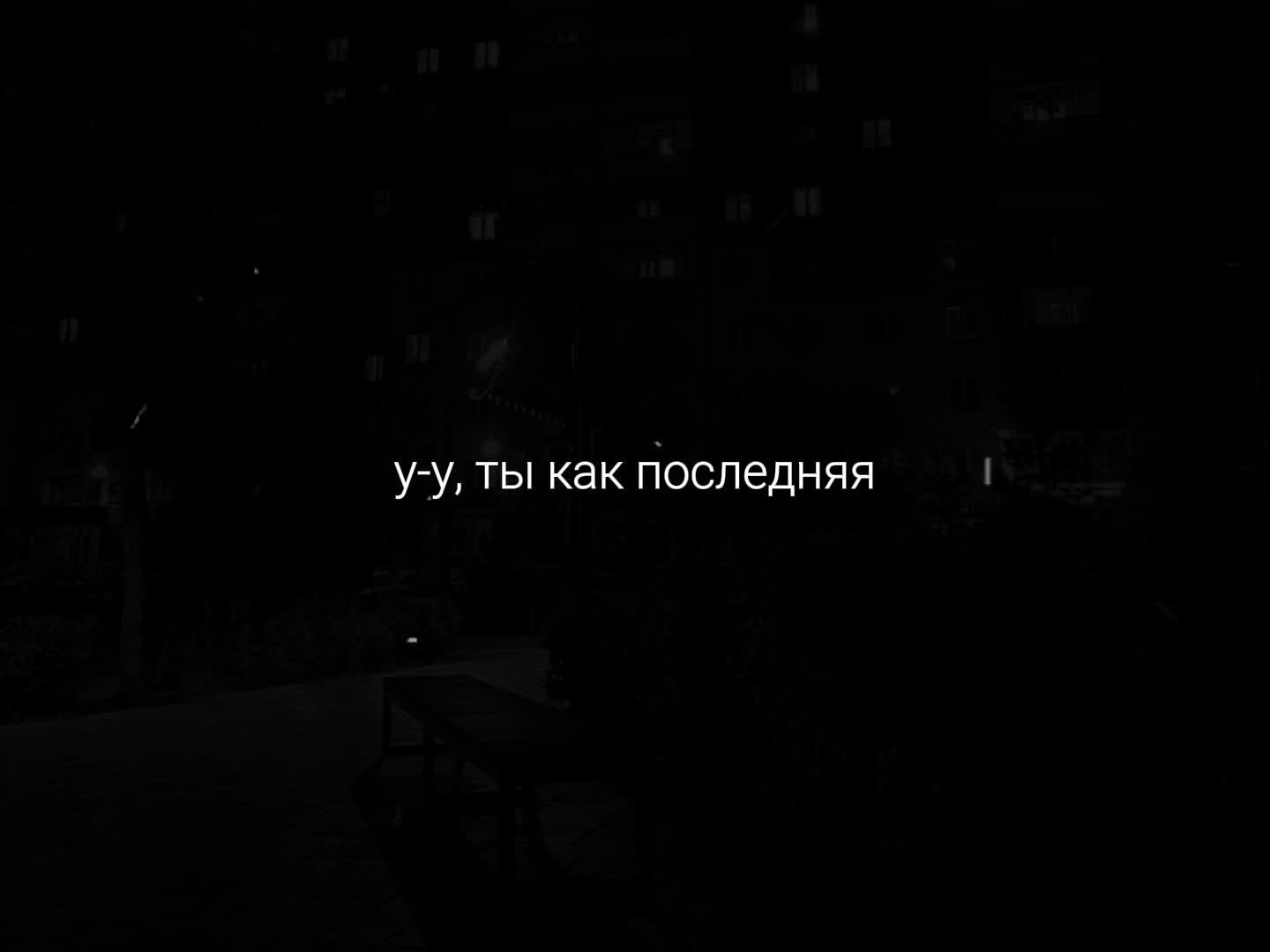 @музыка для липсингов