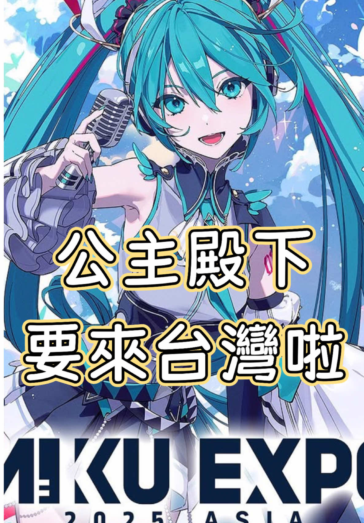 @真的沒瓜西