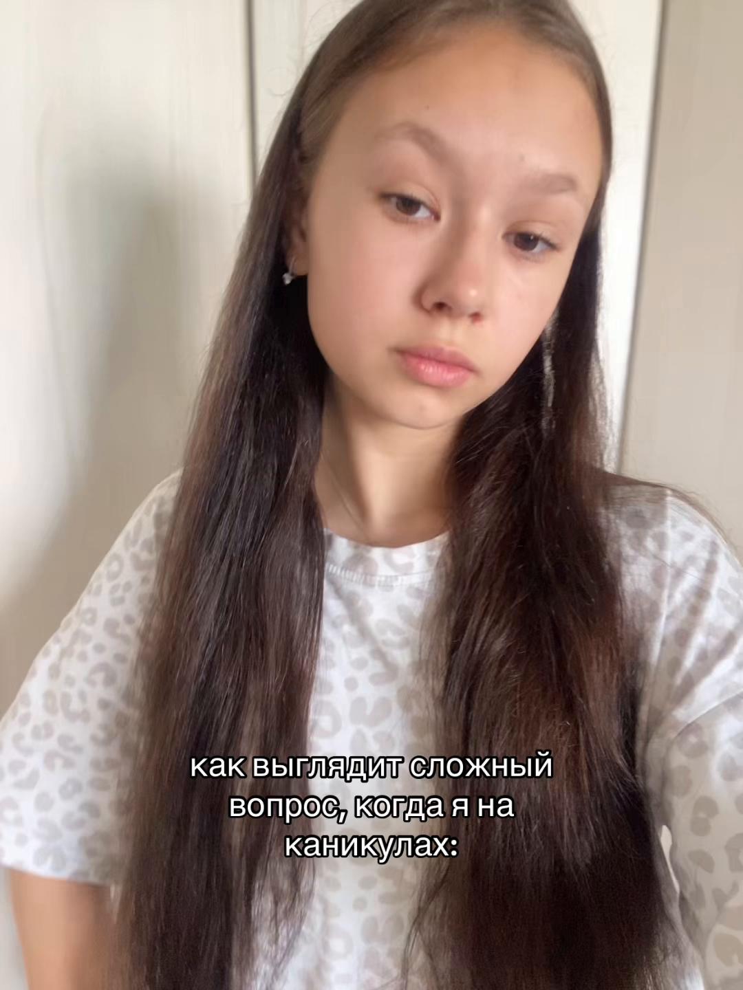 @НАСТЯ КВЭР