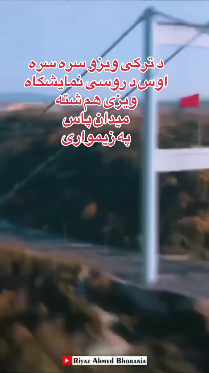 @✅ غنم رنگ ځاځی