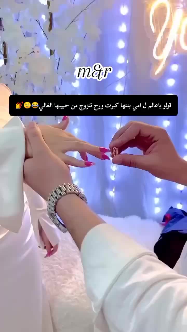 @غـنـ⃪ـوجــ⃪ٍـ⃪ه ألـحܔلـبـي𝑴😌