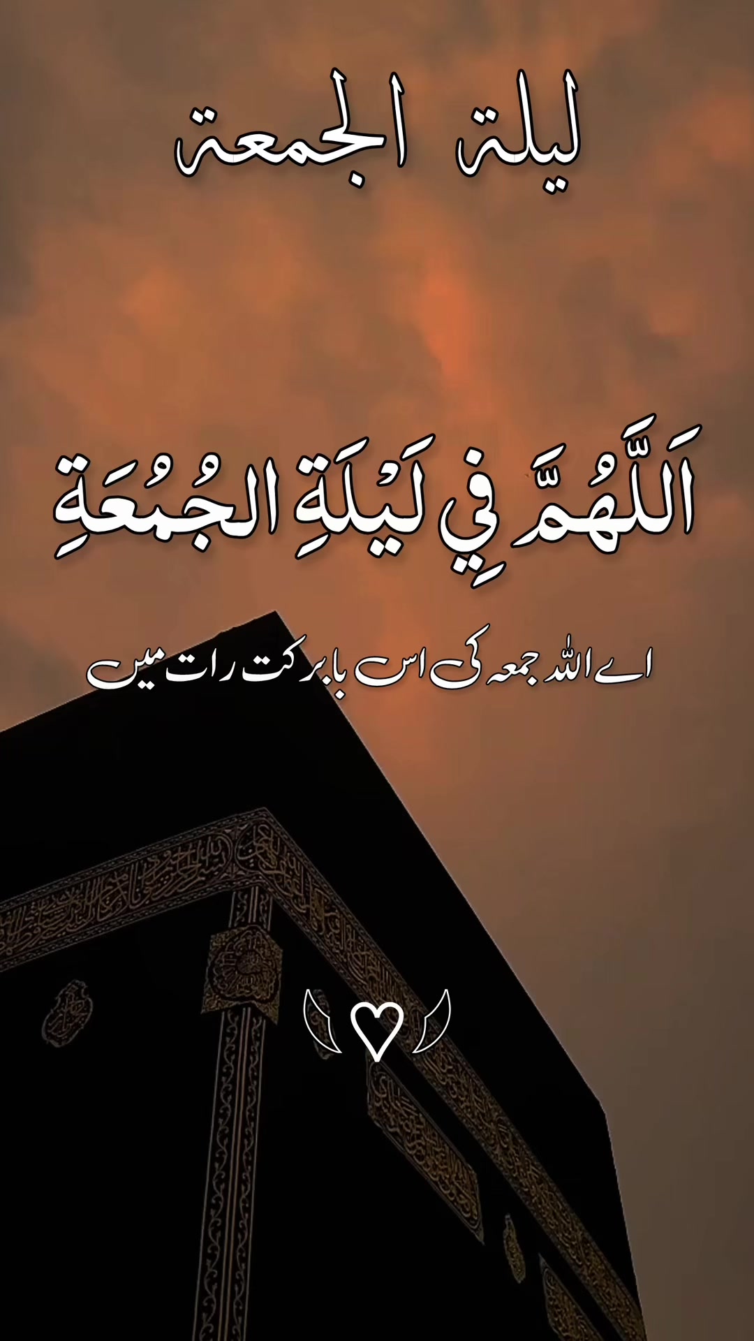 @❣️ Words of Allah ❣️