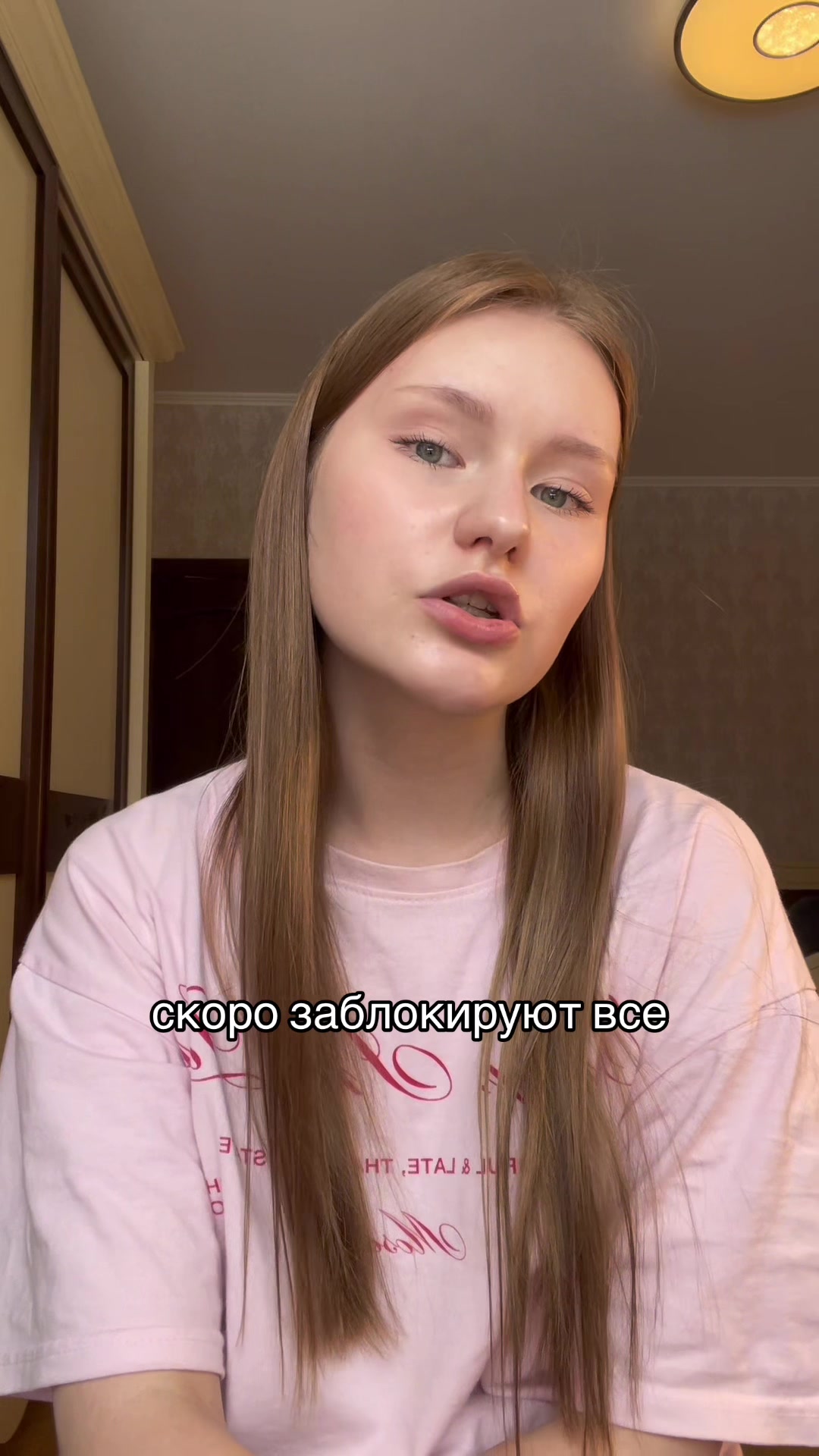 @вайлизин
