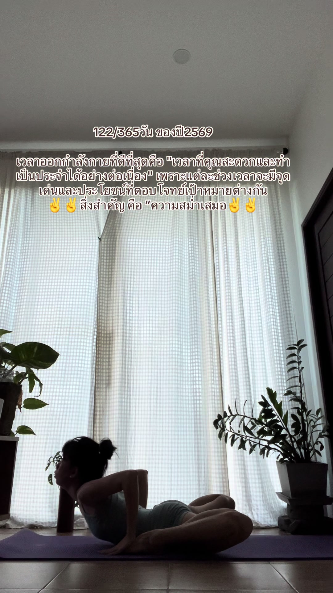 @Beer exercise (ช่องใหม่)