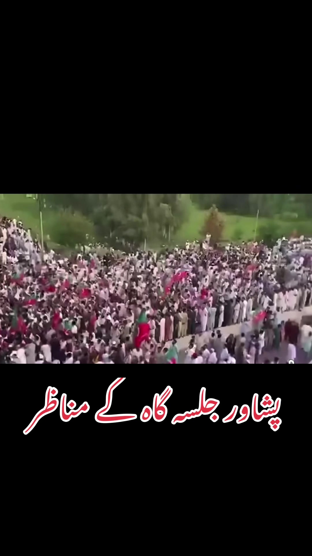 @PTI Official UK