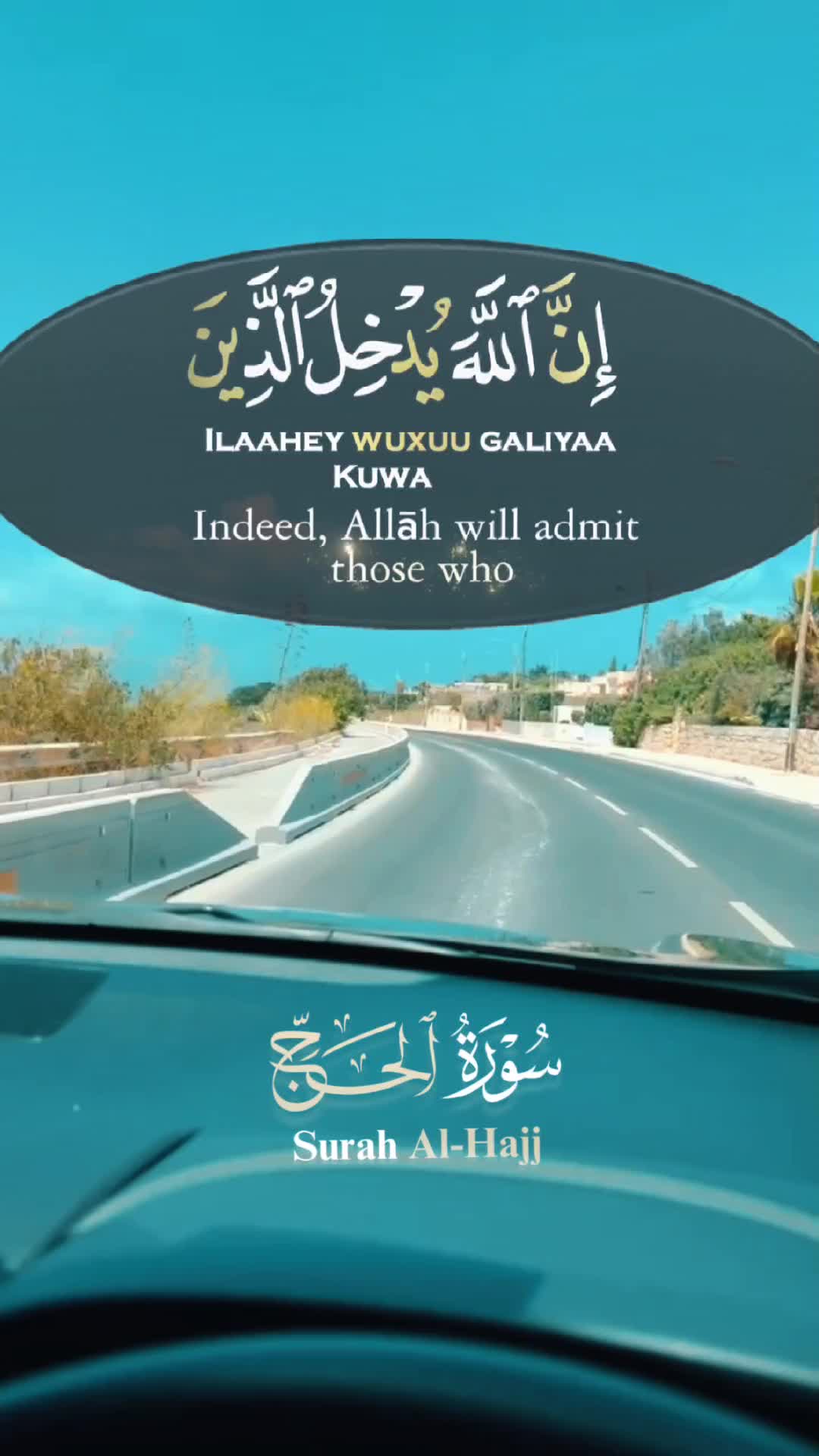 @🌹القرآن🌹