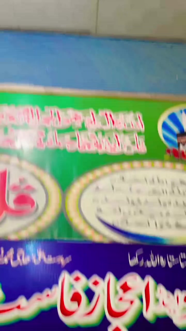 @singer Javed sial 1214