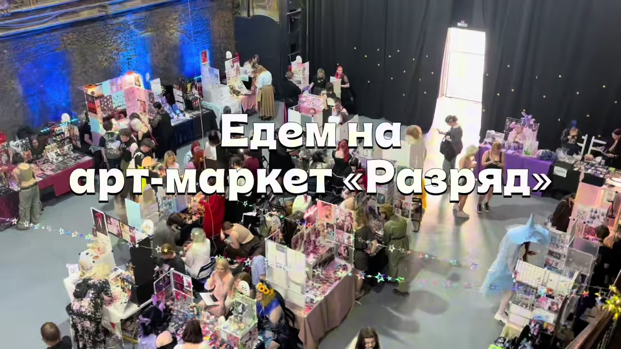 @Beadsy / тгк: @beadsyjewelry