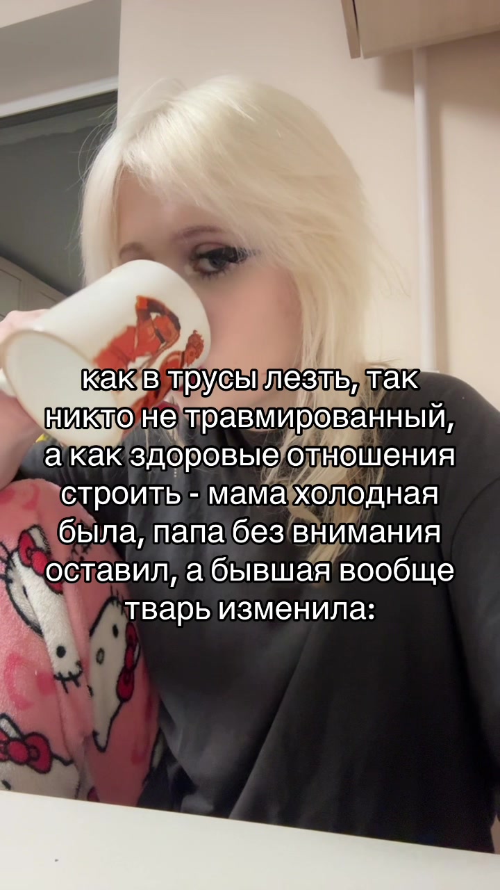 @˚₊‧꒰ა 𝐞𝐯𝐞𝐥𝐢𝐧𝐚 ໒꒱ ‧₊˚