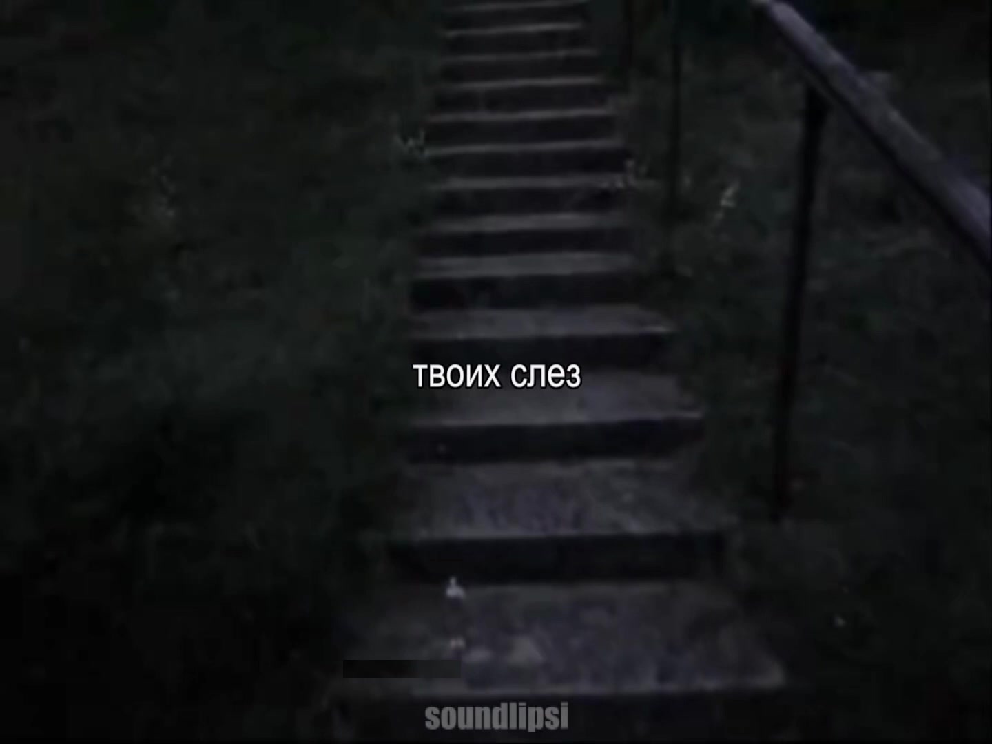 @звуки для липсингов