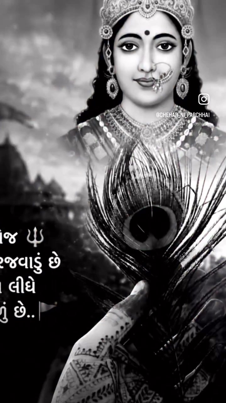 @Jay chehar ma