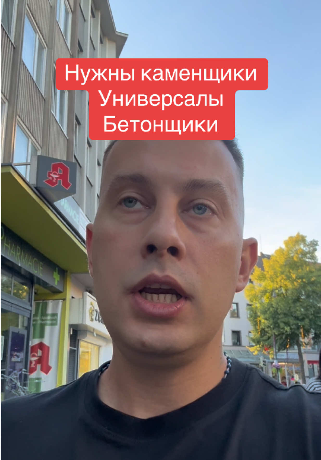 @Миша | Работа