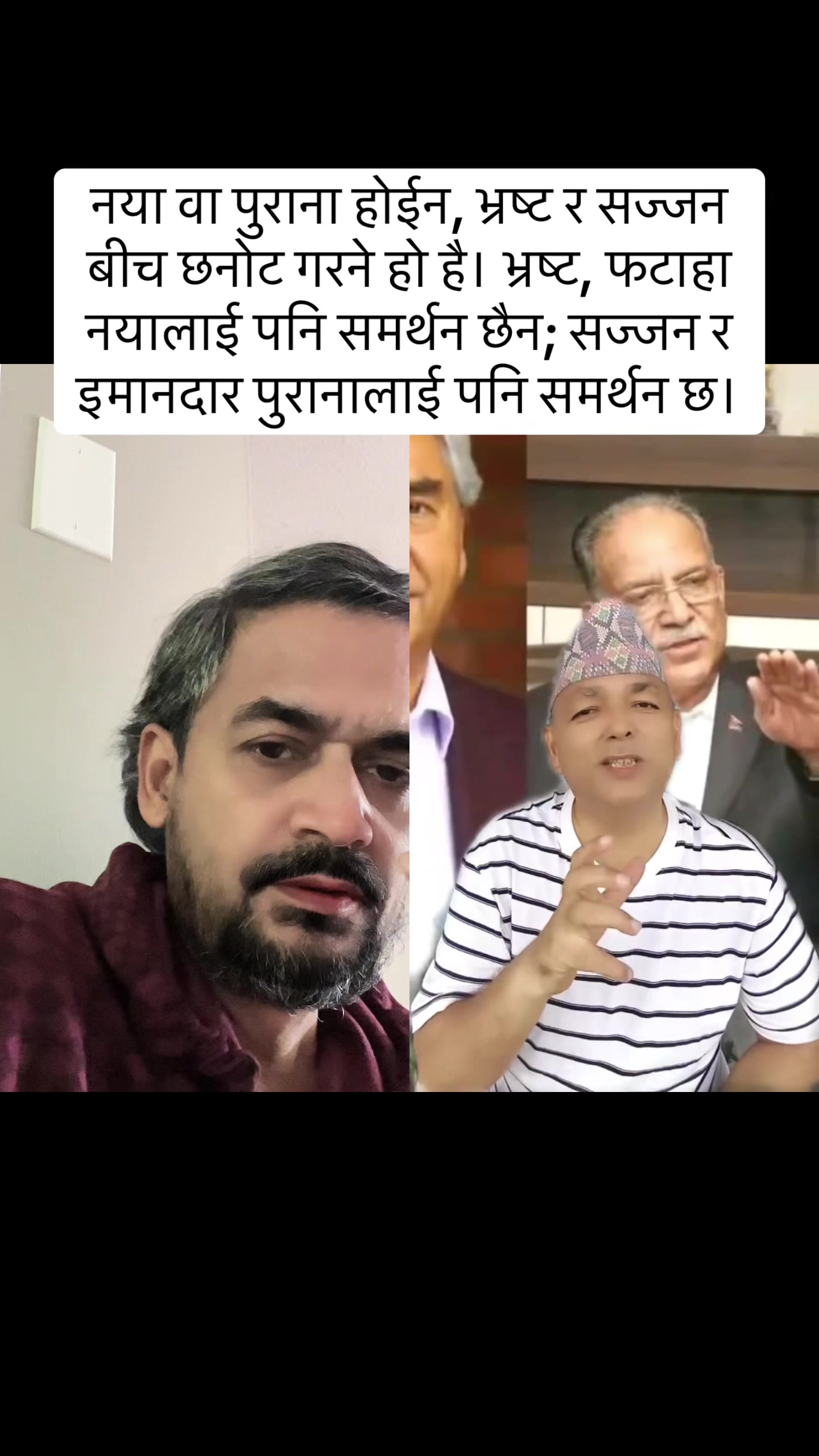 @Nimesh Lamsal🇳🇵🇺🇸